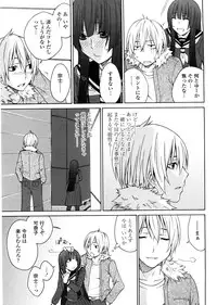 [Tachibana Kai] Aneki tte Rifujin da!?