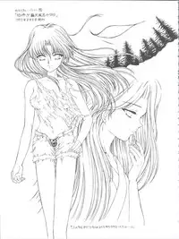 [Trap (Urano Mami)] Job!! (Various)