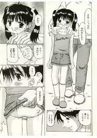 [Anthology] Little Pierce Vol.43