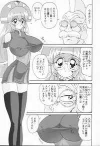 [Kamitou Masaki] Aniparo Anthology - Bishoujo Senshi Wars (Bishoujo Senshi Sailor Moon)