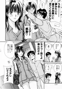 [Kawamoto Takahiro] Ideal Vol. 1