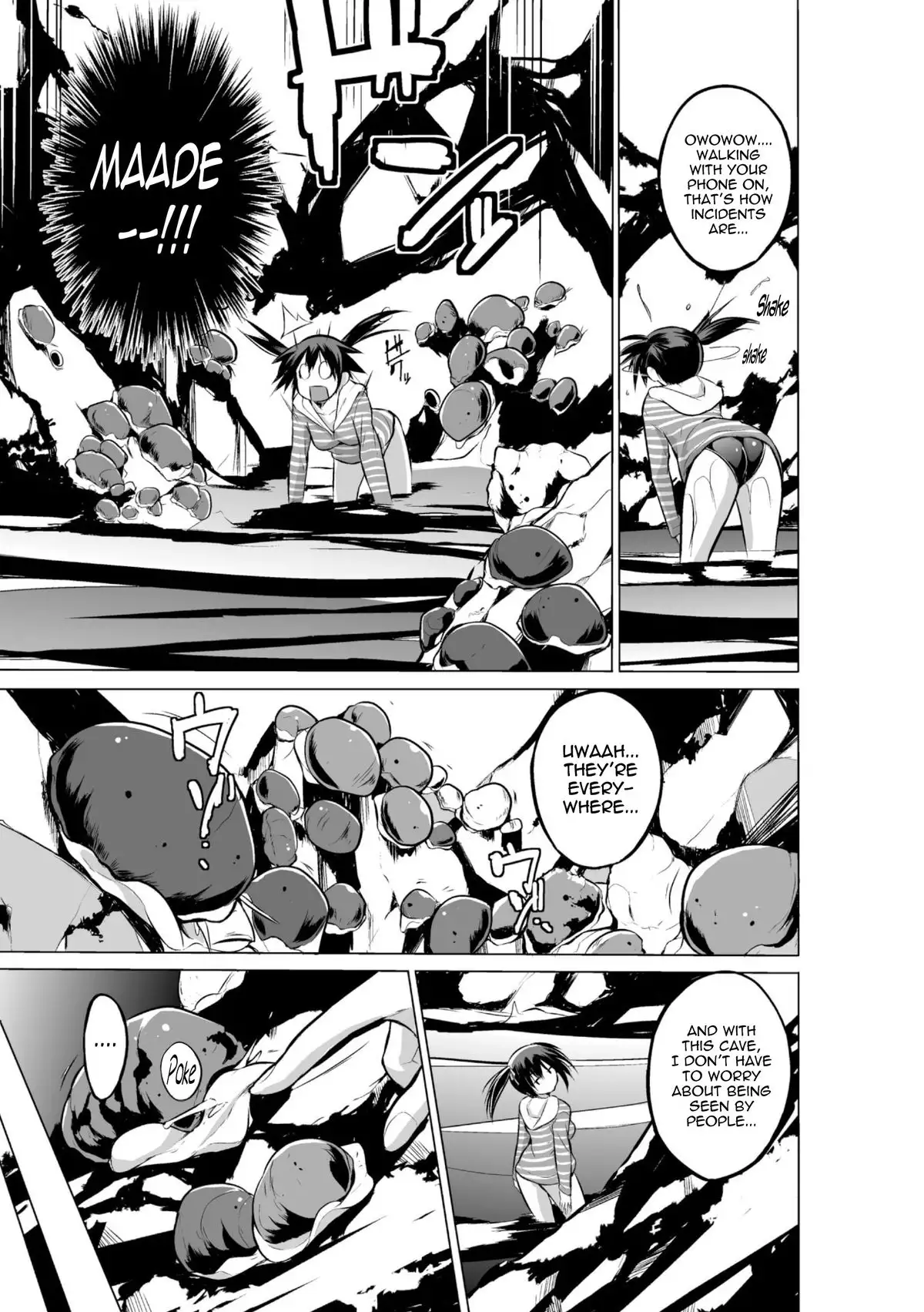 Mizu Asobi ~Kai Rui~ {Mant}