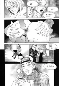 [Tenjiku Rounin] DRESS MOON