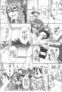 [Tonnosuke] Bokurano Multi Choukyou Scenario [Chinese]