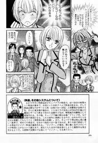 [Kawamoto Takahiro] Ideal Vol. 1