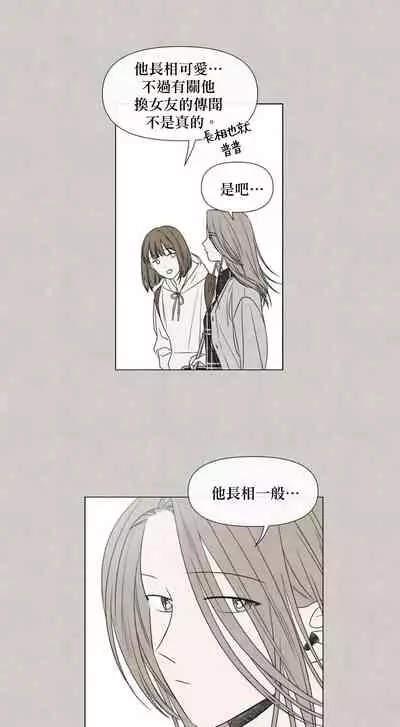 [Yuju] Summer Solstice Point Camp Ch.00-10|夏至点Ch.00~10[Chinese] [橄榄汉化组]