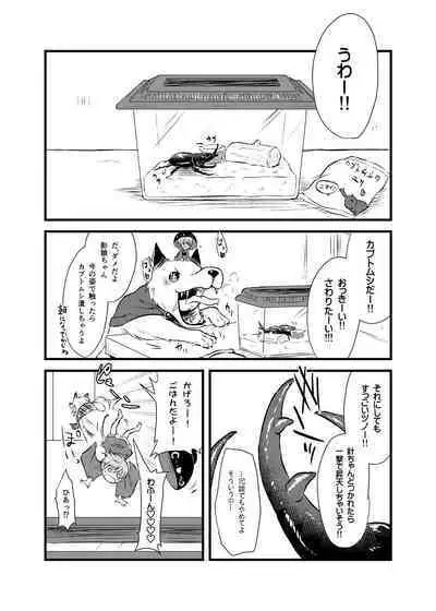 [02 (Harasaki)] Shukketsu Dai Service [Touhou Hen] (Touhou Project) [Digital]