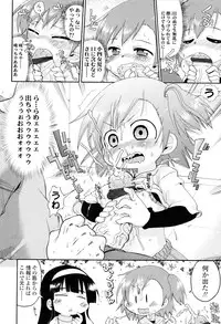 [Gabyonuno] Nuno no Mukougawa