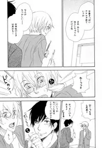 [Anthology] b-BOY Phoenix Vol.10 Odougu Tokushuu