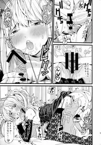 (C75) [Maniac Street (Black Olive)] DN (Death Note)