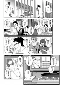[Saigado] Toshimaku Sodachi no Toshima-san Ch. 1-12