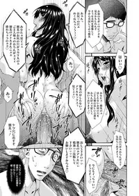 COMIC Magnum Vol. 54