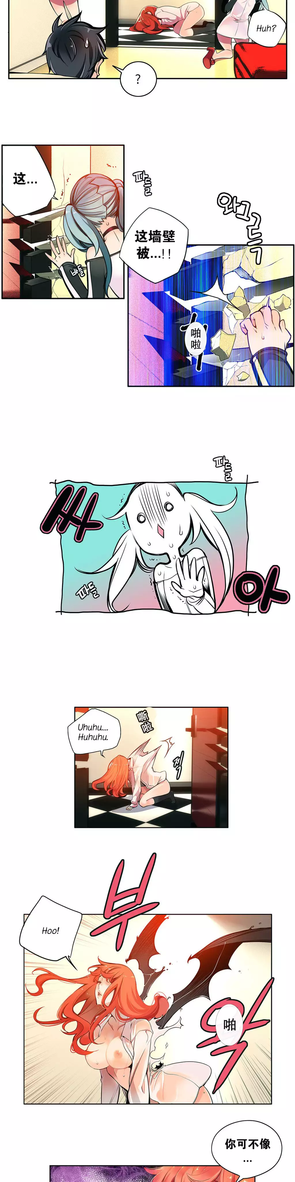 莉莉丝的脐带 Ch.1-29