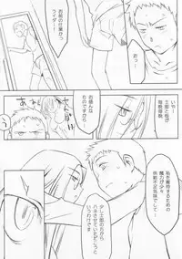 [RAW IS WAR] stunner (Fate/Hollow Ataraxia)