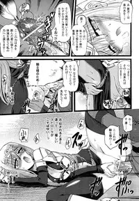 [Rougan] Romantic Gang