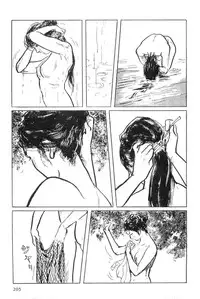 [Koike Kazuo, Kojima Goseki] Hanzou no Mon Vol.5