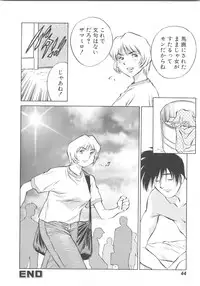 [Tachibana Kaoru] Kairaku no Dorei