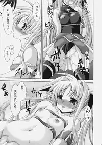 [FASTEST LAP (MIO)] LOST PROPERTY 7 (Mahou Shoujo Lyrical Nanoha)