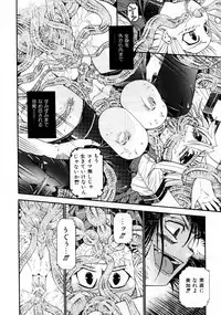 COMIC AUN 2007-10 Vol. 137