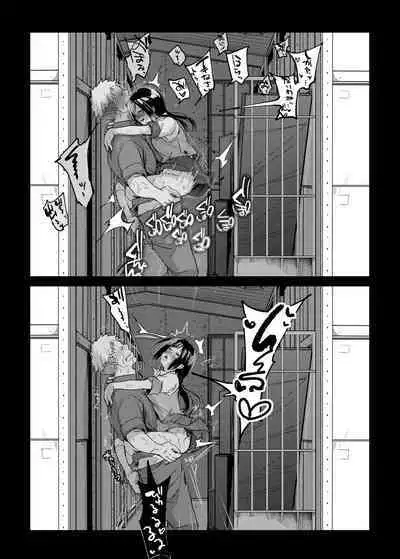 Tsutomesaki no Musume-san o Oishiku Itadaku Hon Soushuuhen + 2