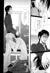 [Anthology] b-BOY Phoenix Vol.10 Odougu Tokushuu