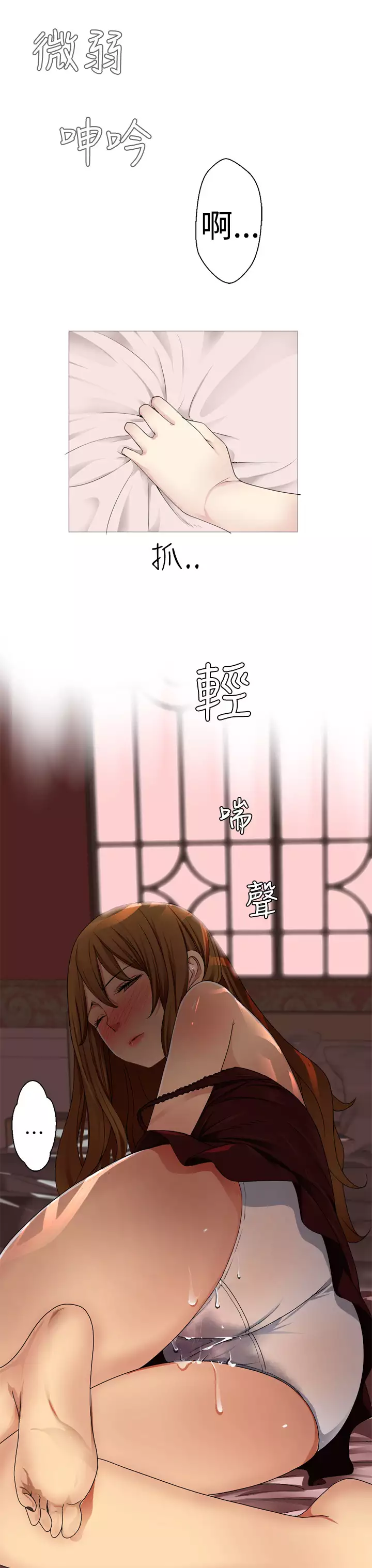 Franken Jo 为爱而生 法兰克赵 Ch.1~15 中文