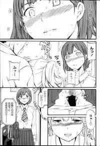 COMIC Penguin Celeb 2013-11