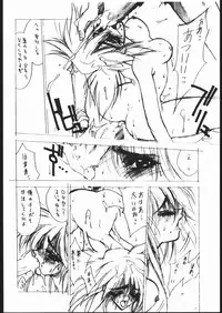 (C48) [Hightech JAPAN (Shiki Satoshi)] BMX (Various)