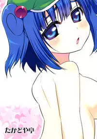 (C83) [Takadoya-tei (Takadoya Akira)] Tsukiotoshitai Kappa Musume (Touhou Project) [English] [desudesu]