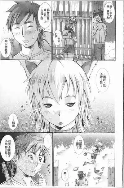 Immoral Venus | 淫亂到不行的女神們