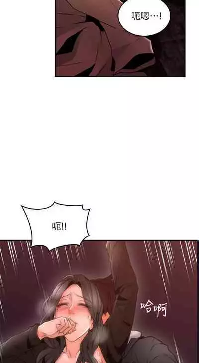 【周六更新】邻居人妻（作者：李周元 & 頸枕） 第1~49话