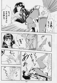 [Tokizumi Emishi] Kaze no Higashi no Tuki no Mori