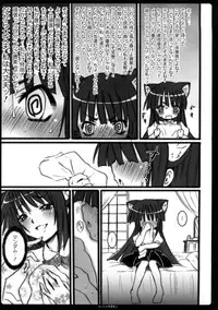 [Kishiri Toworu] Platonic Girl