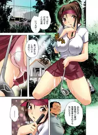 Gaticomi Vol. 37