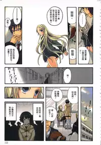 [佐藤沙緒理] 性愛ROBOT 莉莉 Vol.1