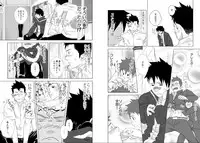 (Shota Scratch 10) [♂Mentaiko♂ (Itto)] Itai Itai Itai. 1