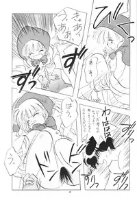 [Paradise City] Tabetakigasuru 3 (Akazukin Cha Cha)