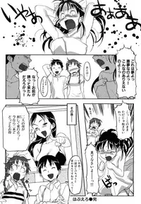 [Sameda Koban] Pink Cherry Pie