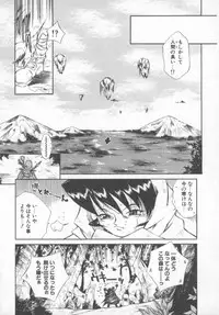 [Tachibana Toshihiro] Genki de Ikou!