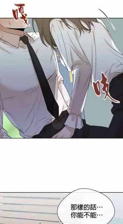 [Goshoo] Sweet Dream Ch.00-08甜蜜的梦~梦中甜蜜的陷阱~Ch.00-08[Chinese] [橄榄汉化组]