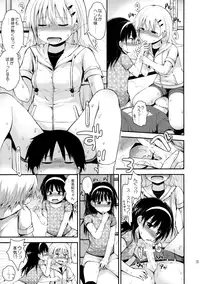 (COMITIA116) [Pico Pico Labyrinth (Fujisaka Lyric)] Itazura Joji-tachi to Benkyoukai