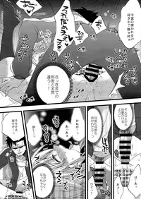 [Koniro Drops (Morishima Kon)] Hoshuu no Jikan