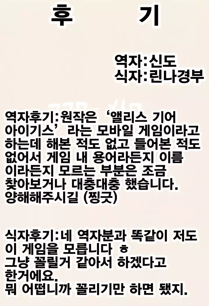 Actress Scandal | 여배우 스캔들