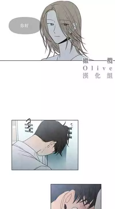 [Yuju] Summer Solstice Point Camp Ch.00-09|夏至点Ch.00~09[Chinese] [橄榄汉化组]