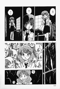 [Shinda Mane] THE RIDDLE