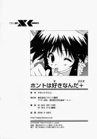 [Yasui Hirosato] Honto wa Suki Nanda+