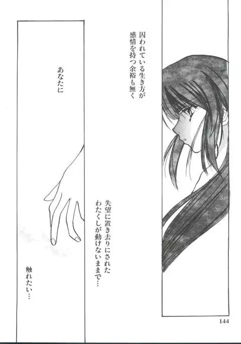 Girl's Parade 99 Cut 11