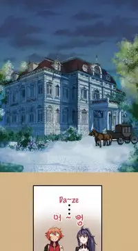 [Hong BanJang] Aharoo Ch.1-35 (English) (YoManga) (Ongoing)