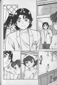 [Natsume Ryuunosuke] Gokuraku Nurse 3