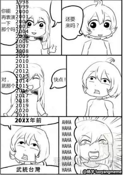 [keso] Oshiete! Bus Guide-san (Hataraku Sukebe Onee-san) [Chinese] [尼特王包遊覽車招待大家一起去台北機翻組] [Digital]